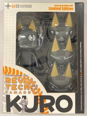 PRIZE REVOLTECH TORO/KURO ハロウィンVer. - メルカリ