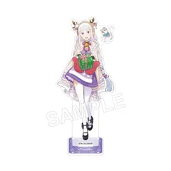 Re:ゼロから始める異世界生活 アクリルスタンドフィギュア クリスマスコスVer. エミリア リゼロ グッズ スタンド アクスタ