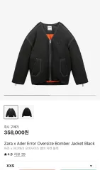 2026年最新】adererror zara ボンバージャケットの人気アイテム - メルカリ