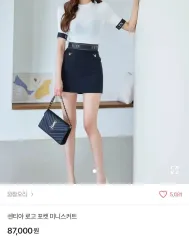 (新品) ポケットスカート s サイズ (アイボリー)