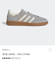 adidas(アディダス) ハンドボール スペツィアル グレー 230 IF7086
