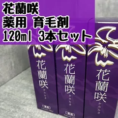 2026年最新】花蘭咲（からんさ）薬用育毛剤の人気アイテム - メルカリ