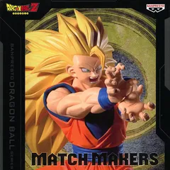 フィギュア　超サイヤ人3孫悟空 「ドラゴンボールZ」 MATCH MAKERS 超サイヤ人3孫悟空(VS魔人ブウ(純粋))