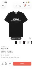 COMME des GARCONS コム・デ・ギャルソン CDG ロゴ 半袖 Tシャツ ブラック L