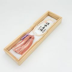 蔵出し特価 京都製女性用珠数☆汎用 グレー淡水真珠8寸 水晶入☆桐箱入 
