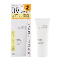 新品】注文専用ページ ユニシティ デイリーサンケア - メルカリ