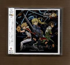 □KAT-TUN Unlock 怪盗山猫盤 新古品未開封 mg02-085 - メルカリ