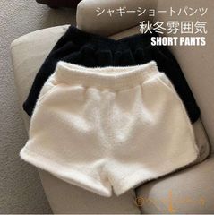 新品 シャギー パンツ  ショートパンツ 冬 レディース ショート ワイド ニット ボトムス ワイドパンツ ショート丈 Aライン ウェストゴム キュロット ショーパン ポケット きれいめ おしゃれ 黒 秋冬 レイヤード 重ね着 mlgjk