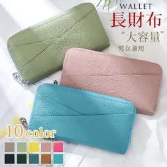 新品 財布 レディース 長財布 牛革 男女兼用 財布 本革 高級感 小銭入れ ウォレット 財布 スキミング防止機能付き カード入れ 多い 長財布 レシート収納 レディース カード 大容量 コインケース スマホ入れできる財布 mlvpu