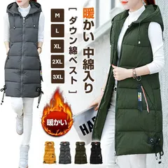新品 ダウン綿ベスト 中綿入り レディース ノースリーブ ロング丈 ロングベスト フード付きベスト 帽子付き 体型カバー 冬 mlamf