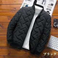 新品 中綿ジャケット メンズ ジャケット 防寒 厚手ジャケット ブルゾン キルティング 軽量 アウター あったか 冬 冬服 冬物 立ち襟 暖かい mlbax