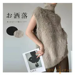 新品 ニット シャギーニット  ベスト ハイネック レディース フレンチスリーブ ニットベスト シャギーニットベスト トップス モヘア Vネック レイヤード シャギーニット ノースリーブ 秋冬 mlftn