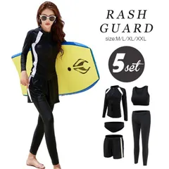 新品 フィットネス水着 レディース 水着 5点セット 長袖 ラッシュガード 体型カバー セパレート ショートパンツ タンキニ オシャレ UVカット 女性用長袖水着 接触冷感 水陸両用 ソフト肌触り水着 mlquc