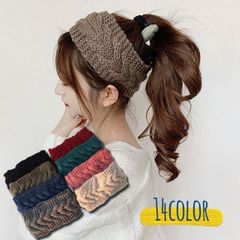 新品 ヘアバンド ニットバンド ヘッドバンド ヘアターバン ケーブル編み ヘアアクセサリー 防寒 ポカポカ レディース 女性 ユニセックス おしゃれ mlbrw