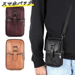 新品 スマホバック ベルトポーチ メンズ ショルダー付ミニショルダーバッグ 本革 牛革 トラベルショルダーバッグ スマホ収納 スマホ入れ コンパクト 耐摩 長持ち 登山ポーチ mlrmo