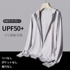 新品 接触冷感 日焼け止め服 パーカー ラッシュガード メンズ レディース トップス UVカット UPF50+ ラッシュパーカー UVパーカー 紫外線対策 冷房対策 ライトアウター 涼しい mluav