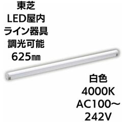 LEDベース器具 NC4A1 LED光源ユニットCE405DE-X14A 昼光色 - メルカリ