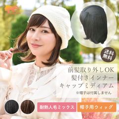 愛帽 頭皮冷却用帽子 - メルカリ