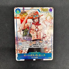 ワンピースカード ポートガス・D・エース OP13 SEC パラレル