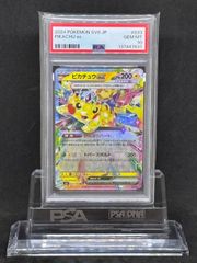 デオキシス AR S12a【VSTARユニバース】185/172 PSA10 - メルカリ