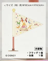 東京ディズニーリゾート フラッグ TDR40周年 Dream-Go-Round 2023