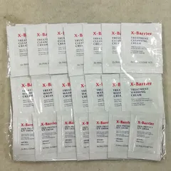 【未使用品】【送料無料】エクスバリア ボディウォッシュ ボディクリーム ハンドクリーム各7包 非売品※メール便でお送りします【代引き不可】