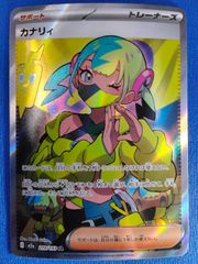 バトルスピリッツ/煌臨編 第1章：伝説ノ英雄/BS40-X01 煌龍皇シン