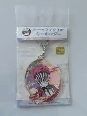 鬼滅の刃 猗窩座 アクリルキーホルダー