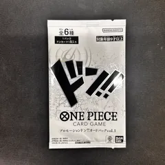 #ワンピースカード プロモーション!! カードパックvol.1 未開封