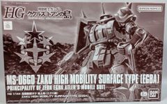 HG MS-06D ザク 高機動型 地上用 ククルス・ドアンの島☆ガンダム