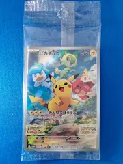 ポケモンカードゲーム PROMO 001/SV-P ピカチュウ①