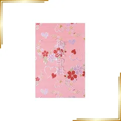 【新品】 千糸繍院 御朱印帳L【桃愛桜】西陣織 金襴装丁/刺繍文字 蛇腹式48ページ 大判 (薄紅色刺繍文字／白色本文)