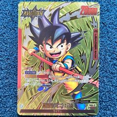 ☆ ドラゴンボールフュージョンワールド 孫悟空(ミニ)：DA L(パラレル) FS06-01 1枚 リーパラ リーダーパラレル Lパラ ☆