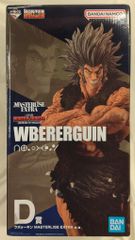BANDAI SPIRITS 이치 반 쿠지 HUNTER × HUNTER REVENGE OF SCARLET D상 우보긴 MASTERLISE EXTRA