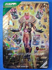 ヴァンガード DZ-BT09/EXS03 我が道を征く“デスドライヴズ” スペルビア