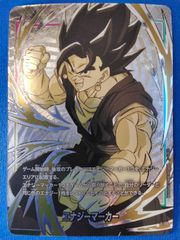 フュージョンワールド E-30 エナジーマーカー ベジット　プロモ