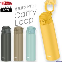 新品・未開封】サーモス 水筒 JOS-751 0.75L 3本 食洗機対応 - メルカリ