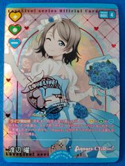 ラブカ Anniversary 2026 AR 桜内梨子 - メルカリ