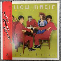 YMO「SOLID STATE SURVIVOR」レコード 帯付 - メルカリ