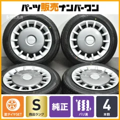 【新車外し 2025年製】ダイハツ ムーヴ キャンバス 純正 14in 4.5J +45 PCD100 ダンロップ エナセーブ EC300+ 155/65R14 タント キャストのサムネイル