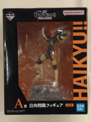 BANDAI SPIRITS 이치 반 쿠지 극장판 하이큐!! 쓰레기 버림장의 결전 A상 히나타 쇼요 피규어