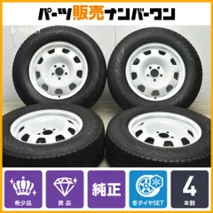 【希少 美品】ランドローバー ディフェンダー 純正 18in 8J +41.5 PCD120 ハッカペリッタ R3 SUV 255/70R18 品番：L8B21007AB 交換用のサムネイル