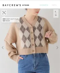 spick ＆ span ニット セーター カーディガン