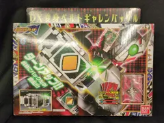 バンダイ 変身ベルト 仮面ライダー剣 DX変身ベルト ギャレンバックル