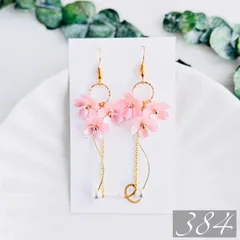 【384】ハンドメイド ピアス イヤリング 春物 桜 フラワー 花びら ピンク