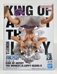 BANDAI SPIRITS KING OF ARTIST THE MONKEY.D.LUFFY GEAR5 II モンキー・D・ルフィ ギア5 II