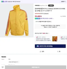 アディダス オリジナル 3D トレフォイル トラックジャージ