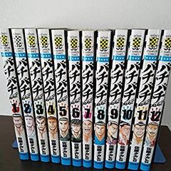【裁断済】バチバチ/バチバチBURST/いっぽん　全巻42冊セット　佐藤タカヒロ 裁断済】バチバチ/バチバチBURST/いっぽん 全巻42冊セット 佐藤