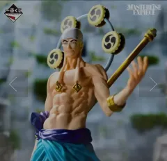 ONE PIECE フィギュア 一番くじ 偉大なる航路 C賞