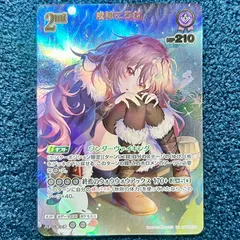 2026年最新】戌神ころね URの人気アイテム - メルカリ